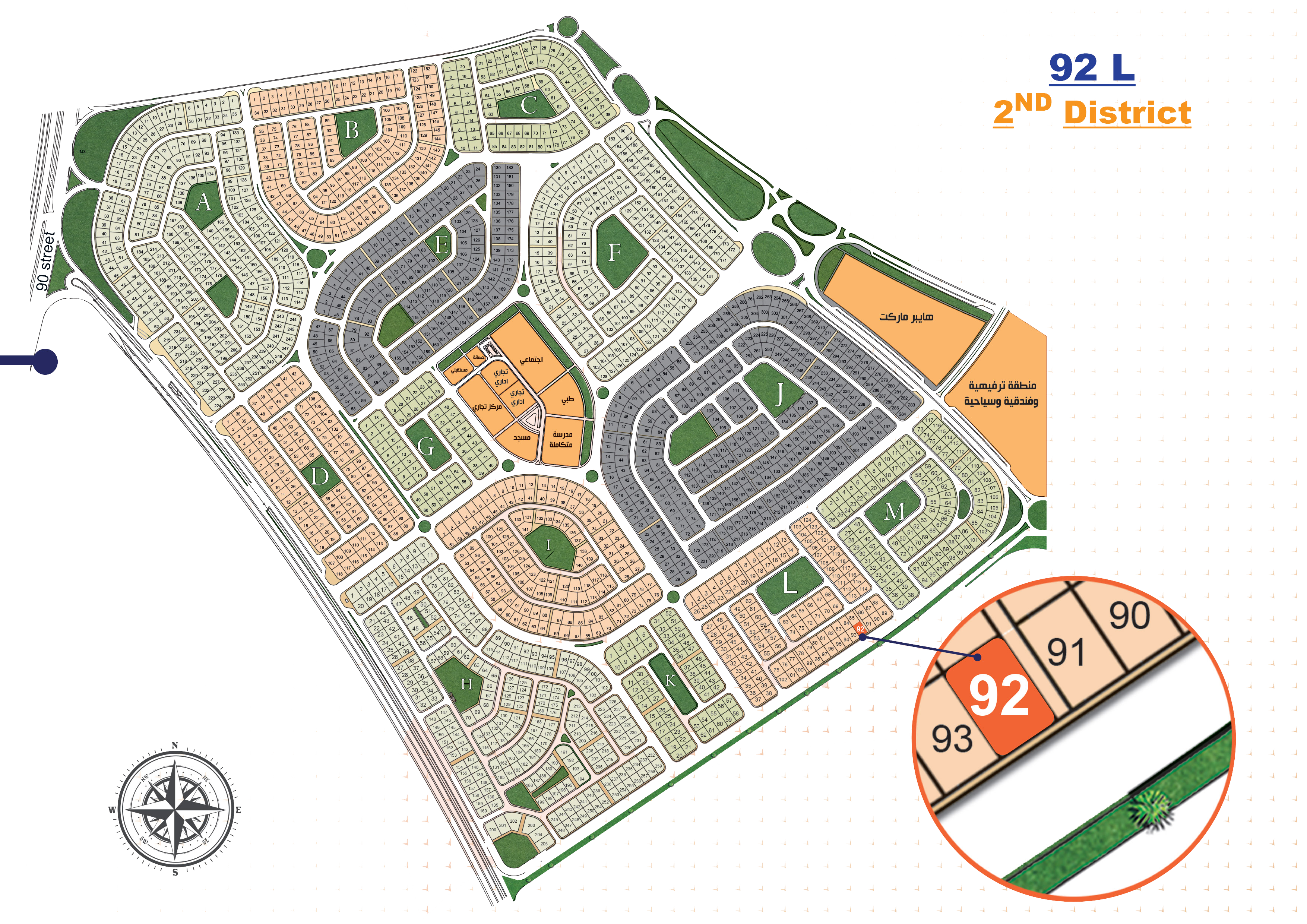 92L — 2