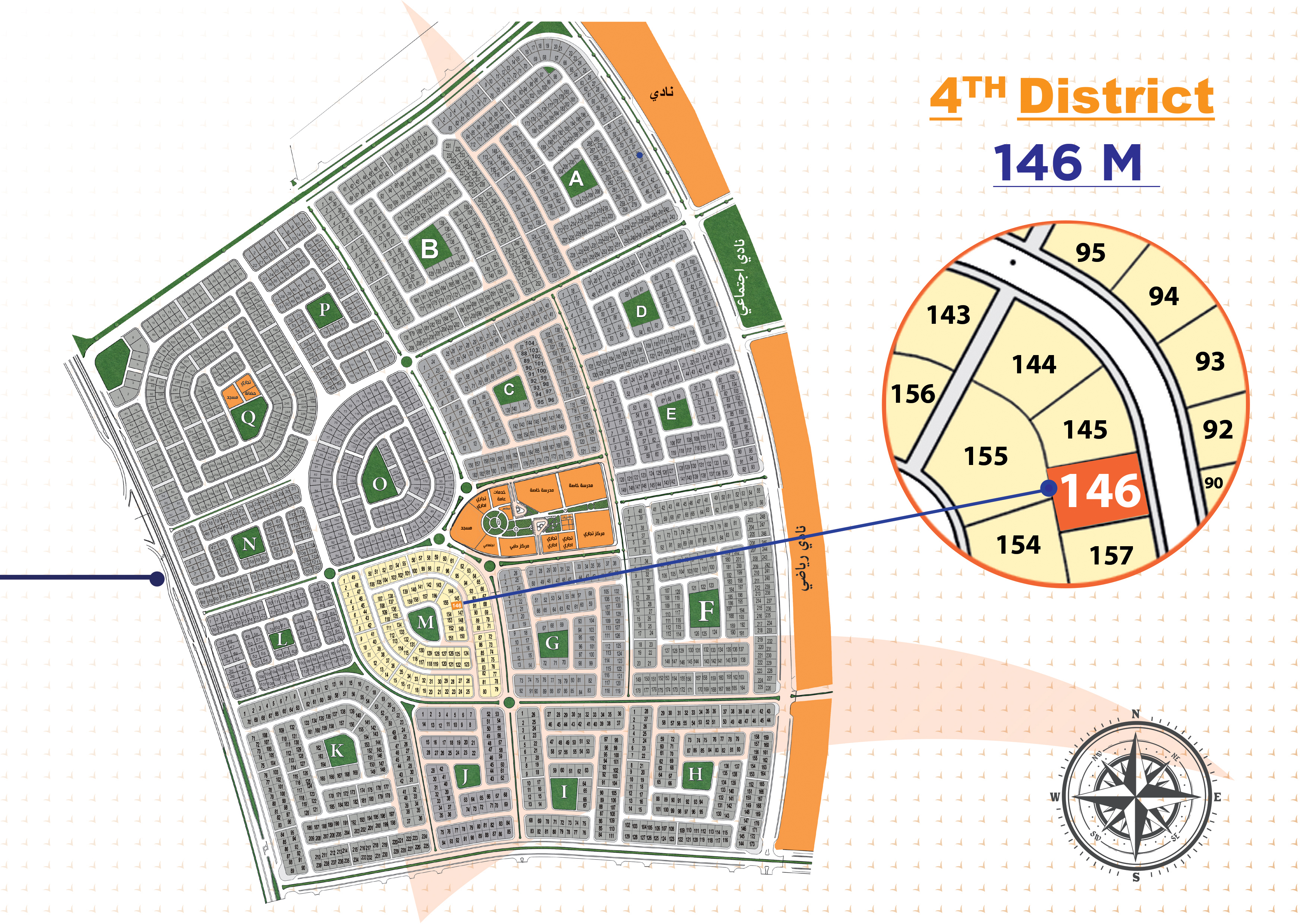146M — 4
