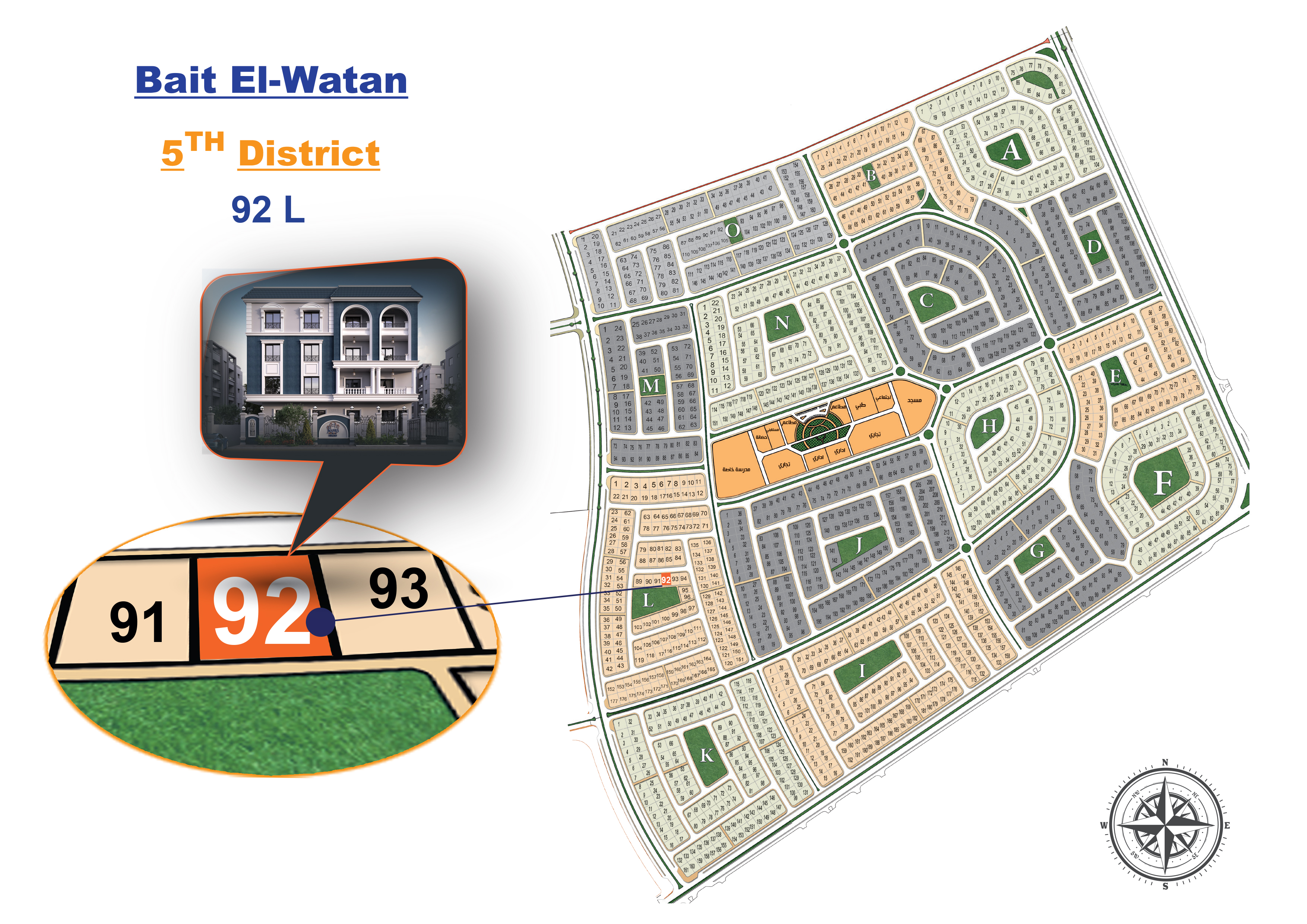 92L - Fifth District — 3