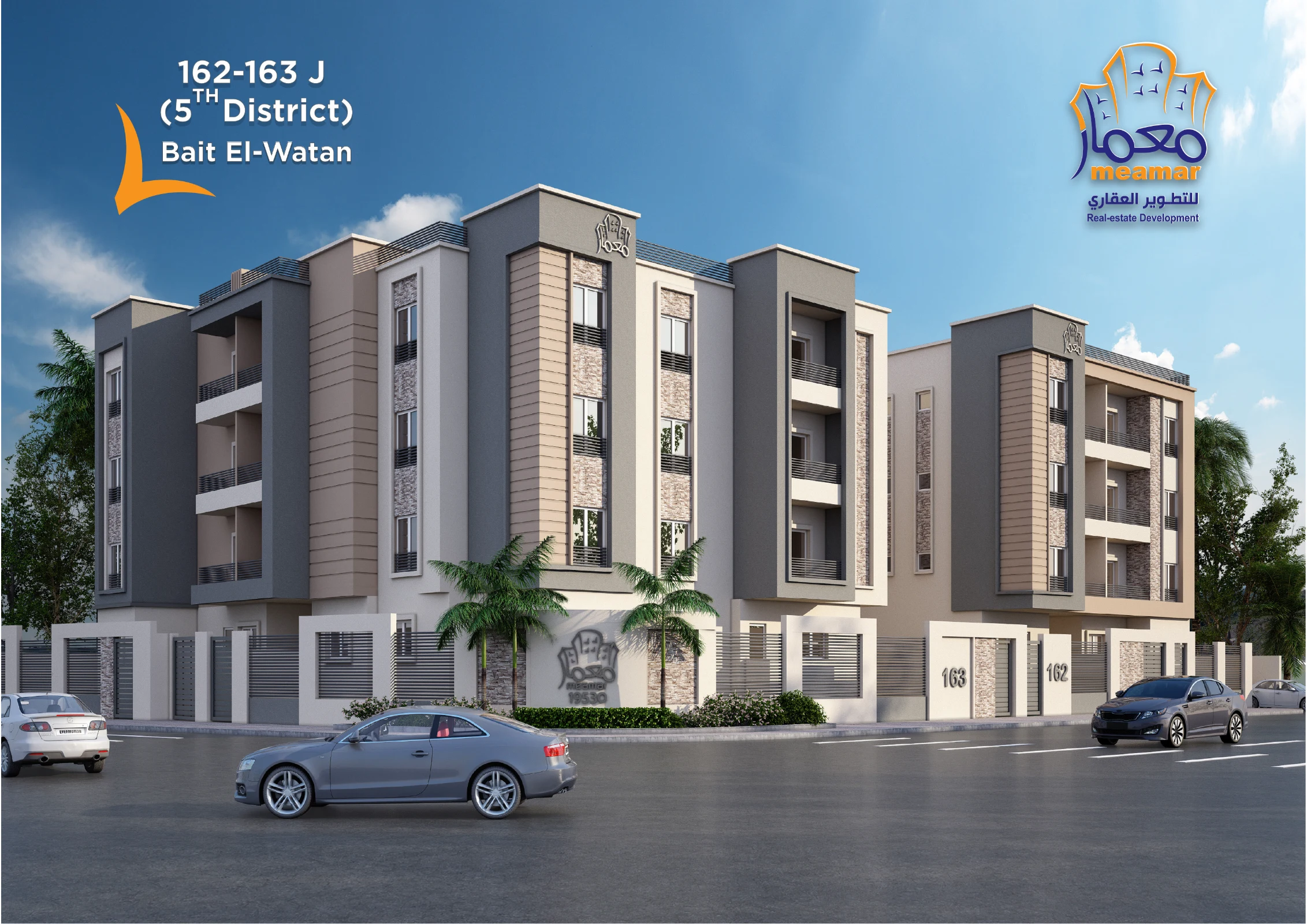 162-163J — بيت الوطن — القاهرة الجديدة